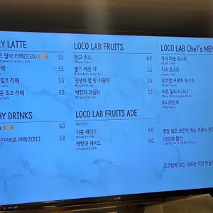 로코랩 리뷰 사진