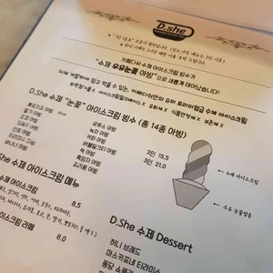 카페디쉬 리뷰 사진