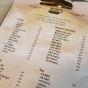 카페디쉬 리뷰 사진