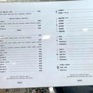 사카나 리뷰 사진