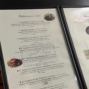 지아니스나폴리 리뷰 사진