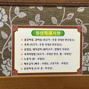 한우암소생고기전문점 리뷰 사진