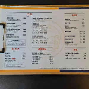 연준 사진