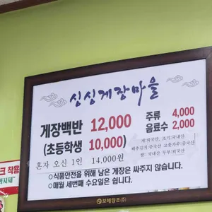 맛집 사진