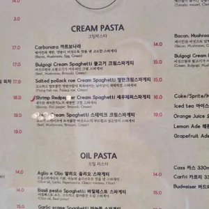 로즈마리노 리뷰 사진