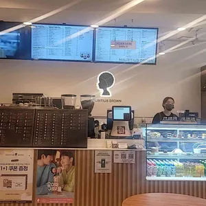 모리셔스브라운 리뷰 사진