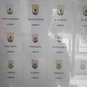모리셔스브라운 리뷰 사진
