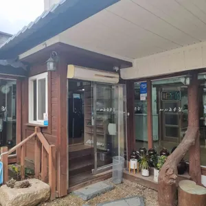 마시조은집 리뷰 사진
