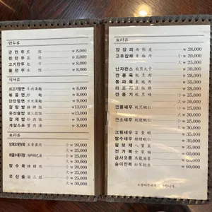 수원만두 리뷰 사진