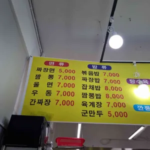 니하오 리뷰 사진