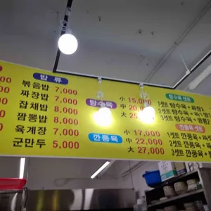 니하오 리뷰 사진