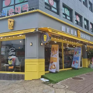 메가커피 리뷰 사진