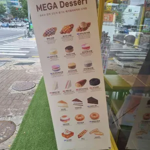 메가커피 리뷰 사진