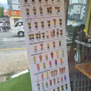 메가커피 리뷰 사진