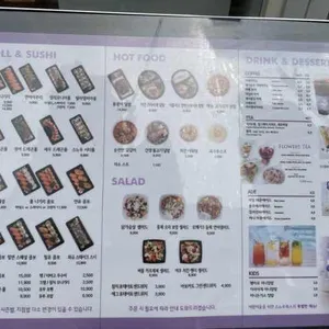 스노우폭스 리뷰 사진