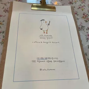 카페 카모메 리뷰 사진