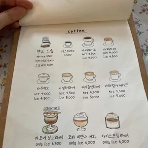 카페 카모메 리뷰 사진