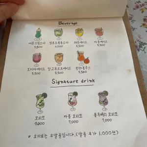 카페 카모메 리뷰 사진