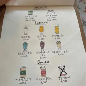 카페 카모메 리뷰 사진