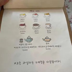 카페 카모메 리뷰 사진