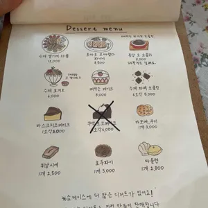 카페 카모메 리뷰 사진