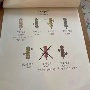 카페 카모메 리뷰 사진