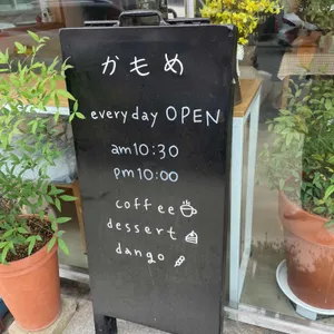 카페 카모메 리뷰 사진