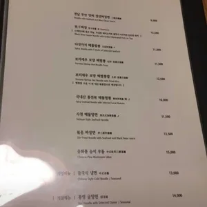 Chai797 리뷰 사진