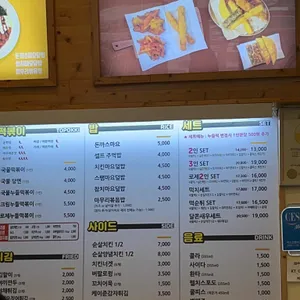 달쫀 리뷰 사진