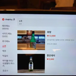 잔치가 리뷰 사진