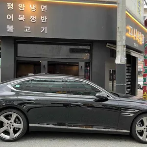 그니식당 리뷰 사진