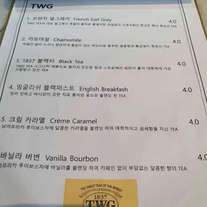 피제리아보스코 리뷰 사진