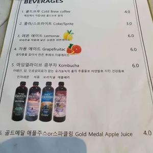 피제리아보스코 리뷰 사진