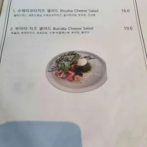 피제리아보스코 리뷰 사진