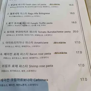피제리아보스코 리뷰 사진