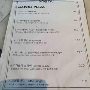 피제리아보스코 리뷰 사진