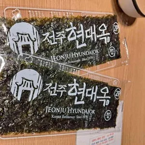 전주현대옥 리뷰 사진