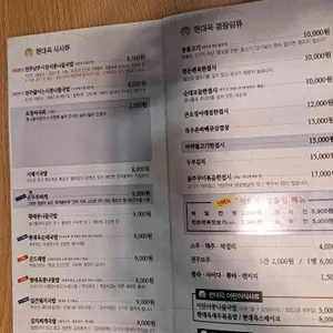전주현대옥 리뷰 사진