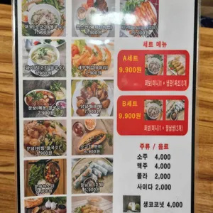 민스포 리뷰 사진
