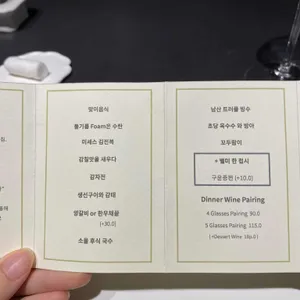 소울 다이닝 리뷰 사진