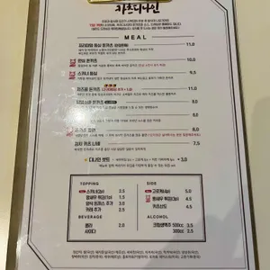 카츠디나인 리뷰 사진