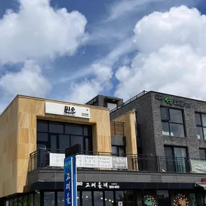 고찌올레 리뷰 사진