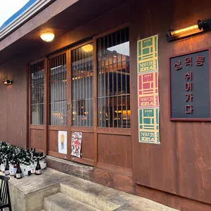 쉬다 리뷰 사진