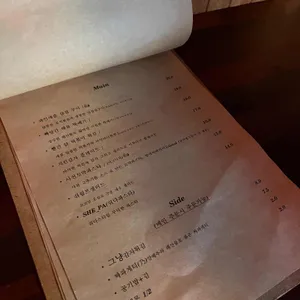쉬다 리뷰 사진