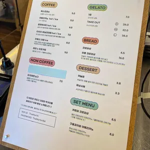 더 마틴 리뷰 사진