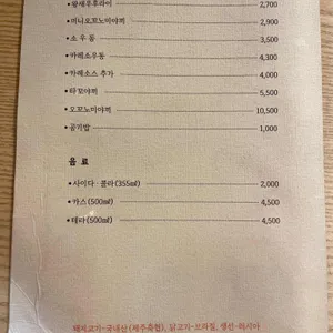 도아 리뷰 사진