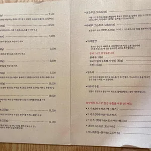 도아 리뷰 사진