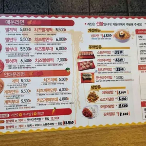 틈새라면 리뷰 사진