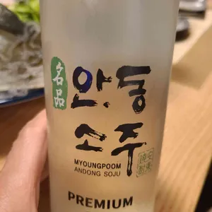 은하수참치 사진