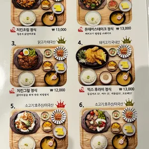 돈돈정 리뷰 사진